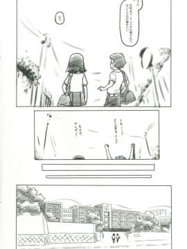 [黒魔法研究所 (ぬかじ)] 文芸部の朝練_05