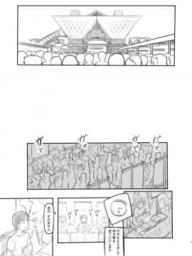 [黒魔法研究所 (ぬかじ)] 例大祭オフパコ2レミリアコスの子とプライベート撮影会しちゃいました (東方Project)_05