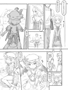 [黒魔法研究所 (ぬかじ)] 例大祭オフパコ2レミリアコスの子とプライベート撮影会しちゃいました (東方Project)_08