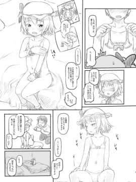 [黒魔法研究所 (ぬかじ)] 例大祭オフパコ2レミリアコスの子とプライベート撮影会しちゃいました (東方Project)_09