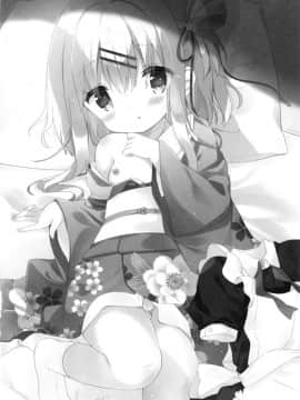 [ココアホリック (ユイザキカズヤ)] おんなのこのまゆ2-さつきよそをい-  [绅士仓库汉化]_04