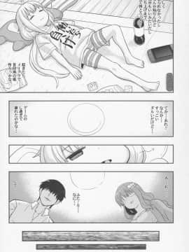(C92) [テコキッズ (れオナるド16世)] 不思議な飴に魅せられて (アイドルマスター シンデレラガールズ)_04