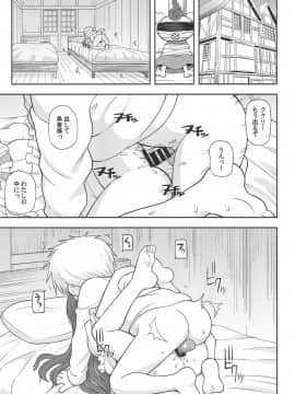 (C93) [テコキッズ (れオナるド16世)] ごめんね♡ゆうしゃ様 (魔法陣グルグル)_03