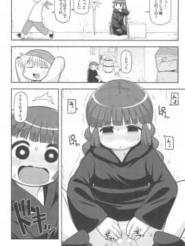 (C93) [テコキッズ (れオナるド16世)] ごめんね♡ゆうしゃ様 (魔法陣グルグル)_18