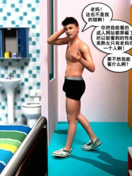[Y3DF]心软MOM-01_(37)