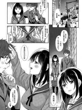 [あきのそら] 笑颜を咲かせて_005