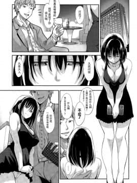 [あきのそら] 笑颜を咲かせて_009