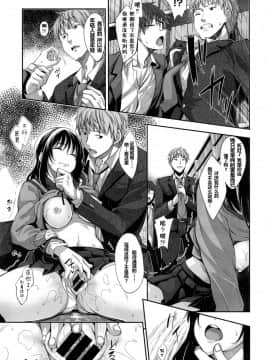 [あきのそら] 笑颜を咲かせて_053