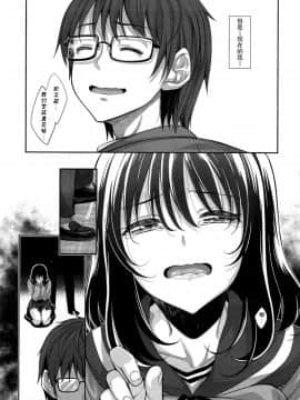 [あきのそら] 笑颜を咲かせて_059