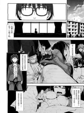 [あきのそら] 笑颜を咲かせて_084