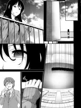 [あきのそら] 笑颜を咲かせて_087