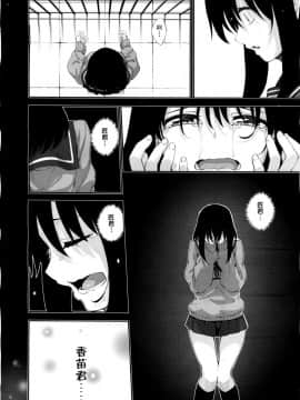 [あきのそら] 笑颜を咲かせて_088