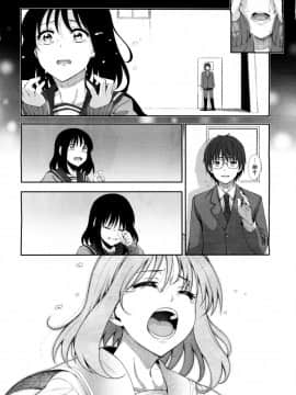 [あきのそら] 笑颜を咲かせて_089
