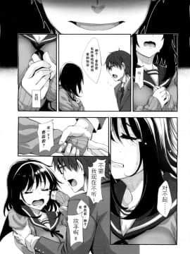 [あきのそら] 笑颜を咲かせて_090