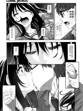 [あきのそら] 笑颜を咲かせて_091