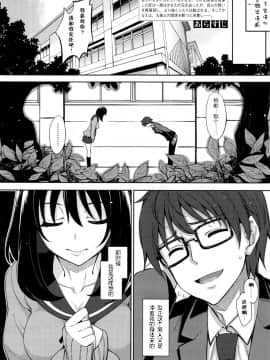 [あきのそら] 笑颜を咲かせて_106