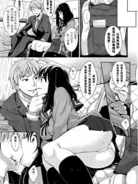 [あきのそら] 笑颜を咲かせて_111