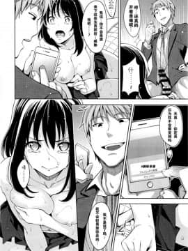 [あきのそら] 笑颜を咲かせて_118