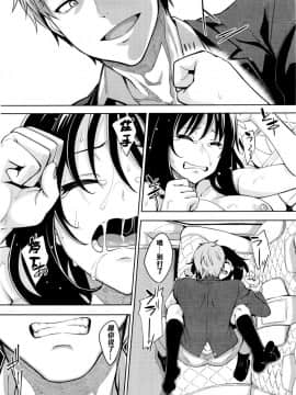 [あきのそら] 笑颜を咲かせて_126