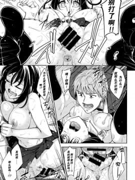 [あきのそら] 笑颜を咲かせて_127