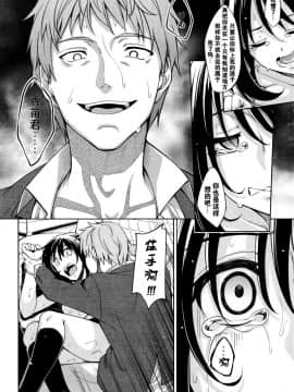 [あきのそら] 笑颜を咲かせて_128
