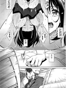 [あきのそら] 笑颜を咲かせて_131