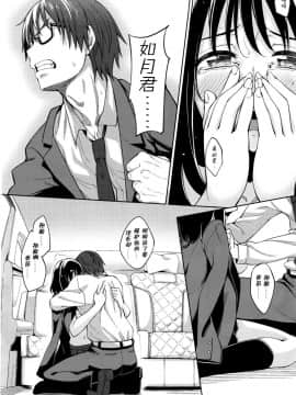 [あきのそら] 笑颜を咲かせて_134