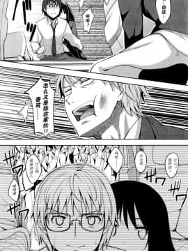 [あきのそら] 笑颜を咲かせて_136
