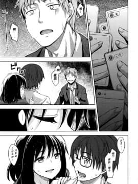 [あきのそら] 笑颜を咲かせて_137