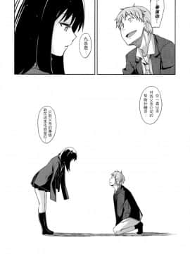 [あきのそら] 笑颜を咲かせて_138