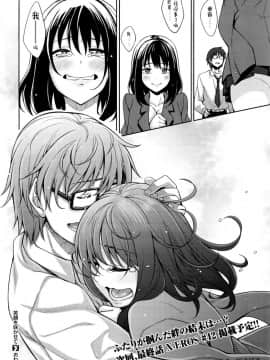 [あきのそら] 笑颜を咲かせて_140
