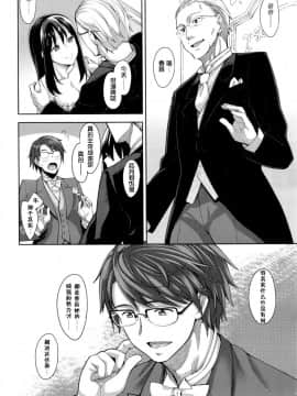 [あきのそら] 笑颜を咲かせて_144