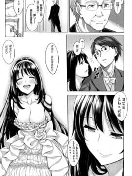 [あきのそら] 笑颜を咲かせて_145