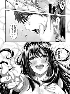 [あきのそら] 笑颜を咲かせて_165