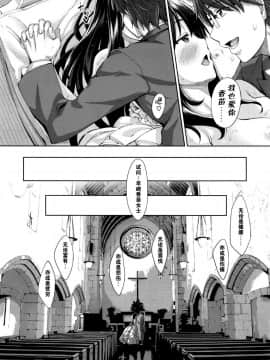 [あきのそら] 笑颜を咲かせて_166