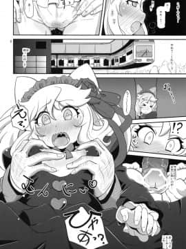 (サンクリ49) [HellDevice (nalvas)] 発情ぼっち娘 (あにゃまる探偵 キルミンずぅ)_07