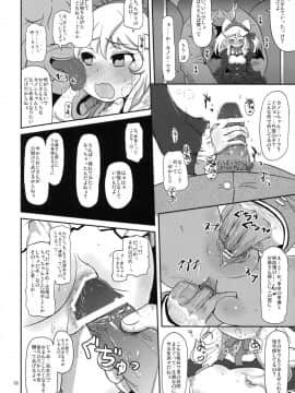 (サンクリ49) [HellDevice (nalvas)] 発情ぼっち娘 (あにゃまる探偵 キルミンずぅ)_17