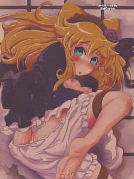 (サンクリ49) [HellDevice (nalvas)] 発情ぼっち娘 (あにゃまる探偵 キルミンずぅ)_30