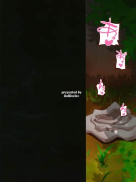 (C86) [HellDevice (nalvas)] かわいいいもうとシルブプレ (ポケモン)_02