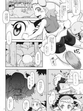 (C86) [HellDevice (nalvas)] かわいいいもうとシルブプレ (ポケモン)_04