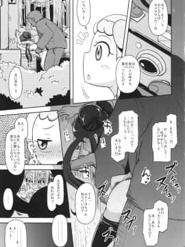 (C86) [HellDevice (nalvas)] かわいいいもうとシルブプレ (ポケモン)_05