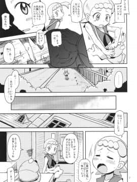 (C86) [HellDevice (nalvas)] かわいいいもうとシルブプレ (ポケモン)_07