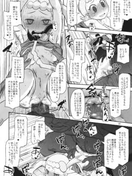 (C86) [HellDevice (nalvas)] かわいいいもうとシルブプレ (ポケモン)_30