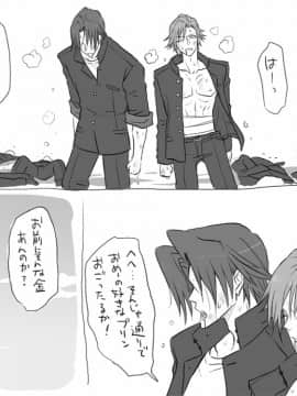 性転換後、親友と_seiten01_07