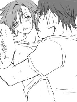 性転換後、親友と_seiten06_32