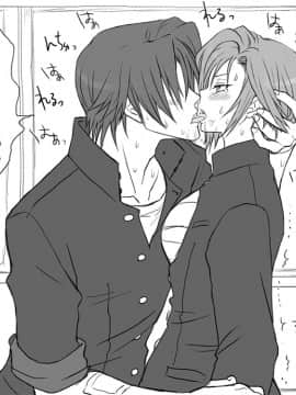 性転換後、親友と_seiten12_26
