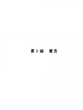 [エロエ] 性転換後、親友とーその後編_sonogo01_03