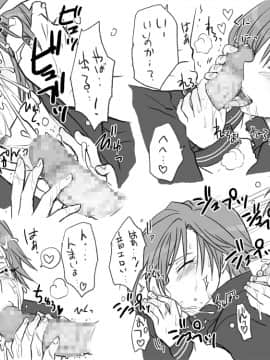 [エロエ] 性転換後、親友とーその後編_sonogo02_12