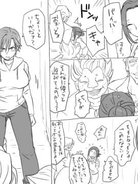 [エロエ] 性転換後、親友とーその後編_sonogo03_29