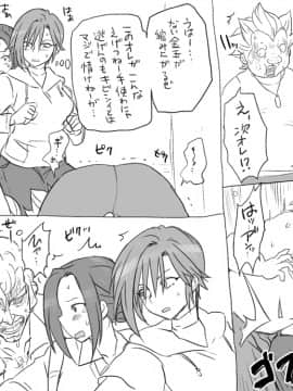 [エロエ] 性転換後、親友とーその後編_sonogo03_31